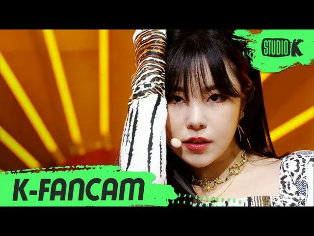 【t公式】MAMAMOO、[ #フィイン] 【K-Fancam] MAMAMOOフィイン直カム「AYA」(MAMAMOO WHEEIN Fancam)l Mus