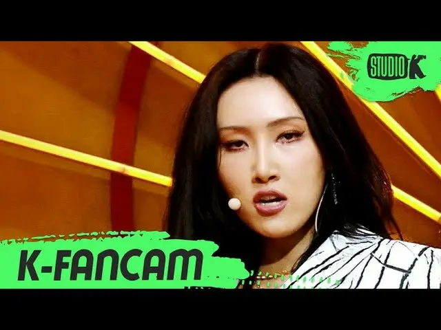 【t公式】MAMAMOO、[ #ファサ] 【K-Fancam] MAMAMOOファサ直カム「AYA」(MAMAMOO HWASA Fancam)l MusicB