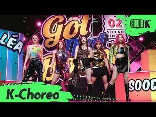 【公式kbk】【K-Choreo 6K] SECRETNUMBER_ 「Got That Boom？ (SECRETNUMBER_ _ Choreography