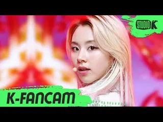 【公式kbk】【K-Fancam]TWICE_ チェヨン直カムI CAN NOT STOP ME(TWICE_ _ CHAEYOUNG Fancam)l Mus