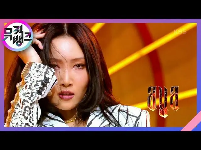 【公式kbk】AYA  - MAMAMOO_ (Mamamoo)[MUSICBANK_ / Music Bank] 20201106  