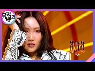 【公式kbk】AYA  - MAMAMOO_ (Mamamoo)[MUSICBANK_ / Music Bank] 20201106  