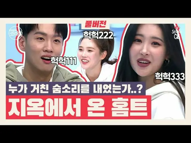 【t公式】OH MY GIRL、[地図を表示大人ラベル] EP7