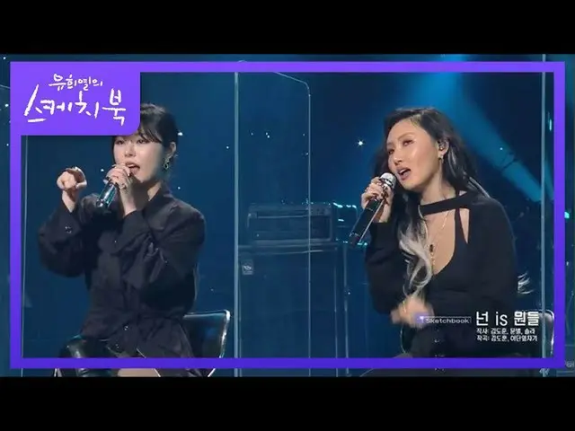 【公式kbk】デビュー「7年目「すべて分かるMAMAMOO_ の代表曲メドレーソング〜♪【ユ・ヒヨルのスケッチブック_ / You Heeyeol'sSketc