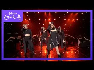 【公式kbk】MAMAMOO_  -  AYA [ユ・ヒヨルのスケッチブック_ / You Heeyeol'sSketchbook_ ] 20201106  