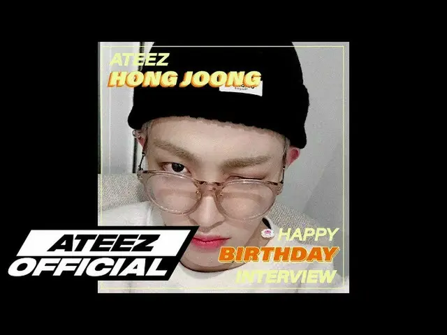 【T公式】ATEEZ、[🎬] ATEEZホンジュン誕生日8門8答INTERVIEW  #8門8答#ATEEZ #ATEEZ #ホンジュン#HONGJOONG 