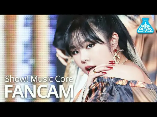 【公式mbk】【芸能研究所]MAMAMOO_ フィイン直カム」AYA」(MAMAMOO_ _ WHEE IN FanCam)Show！MusicCore 201