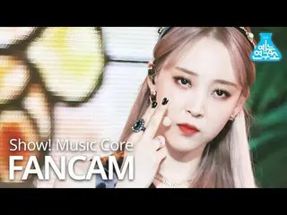 【t公式】MAMAMOO、[ #ムンビョル] 【芸能研究所] MAMAMOOムンビョル直カム」AYA」 (MAMAMOO MOON BYUL FanCam) S