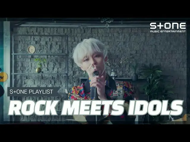 【公式cjm】 [Stone Music PLAYLIST]アイドルの隠されたロックナンバーの名曲たち|チョンハ(CHUNGHA_ )、ショヌ(MONSTAX_