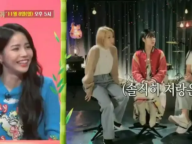 【t公式】MAMAMOO、RT MyloveKBS：ソーラーがないとき続々判明したメンバーの本音！  #ボスの耳はロバの耳 #付き合っダング#MAMAMOO #