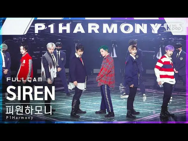【公式sb1】【テレビ1列_]P1Harmony_ 「SIREN」フルカム(P1Harmony_ _ Full Cam)│@ SBS 人気歌謡_2020.11.