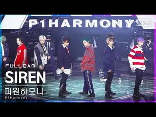 【公式sb1】【テレビ1列_]P1Harmony_ 「SIREN」フルカム(P1Harmony_ _ Full Cam)│@ SBS 人気歌謡_2020.11.