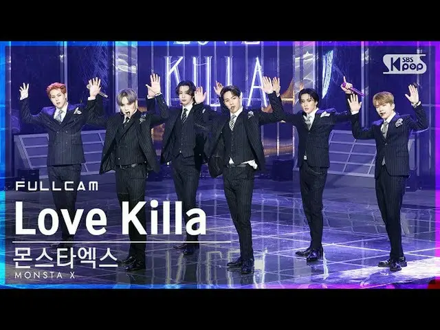 【公式sb1】【テレビ1列_] MONSTAX_ 「Love Killa」フルカム(MONSTAX_ _ Full Cam)│@ SBS 人気歌謡_2020.1