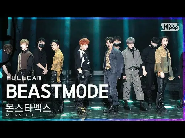 【公式sb1】【テレビ1列_] MONSTAX_ 「BEAST_ _ MODE」フルカム(MONSTAX_ _ Full Cam)│@ SBS 人気歌謡_202
