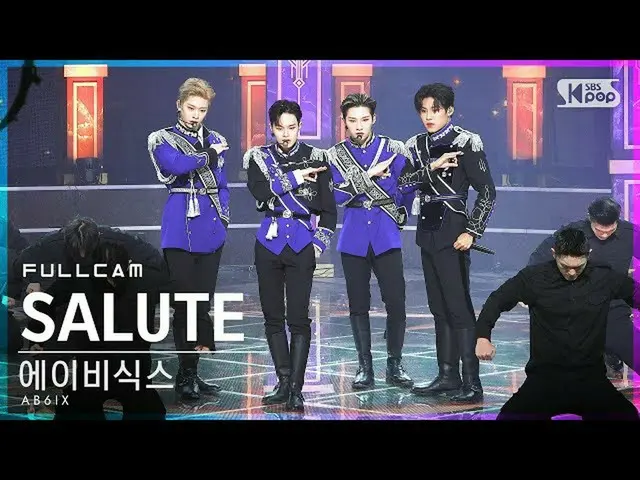 【公式sb1】【テレビ1列_]AB6IX_ 「SALUTE」フルカム(AB6IX_ _ Full Cam)│@ SBS 人気歌謡_2020.11.08