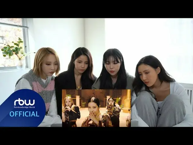 【公式】MAMAMOO、[MAMAMOO]「AYA」MV Reaction  