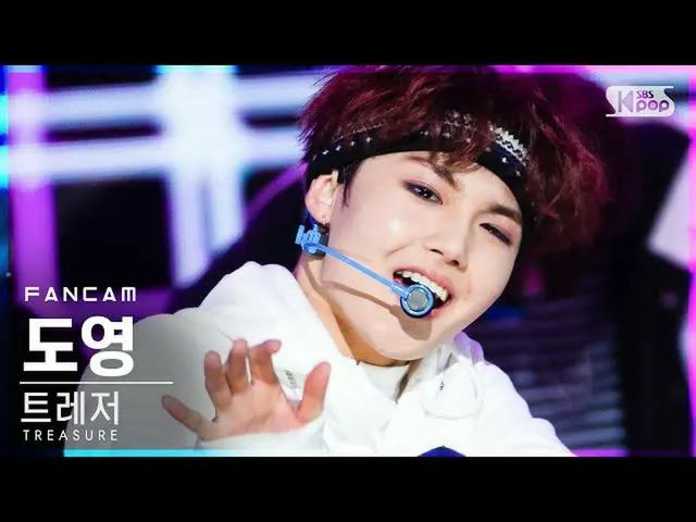 【公式sb1】【テレビ1列_]TREASURE_ _ ドヨン」音」(TREASURE_ _ _ DOYOUNG「MMM」FanCam)│@ SBS 人気歌謡_2