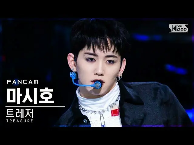 【公式sb1】【テレビ1列_]TREASURE_ _ 飲み号「音」(TREASURE_ _ _ MASHIHO「MMM」FanCam)│@ SBS 人気歌謡_2