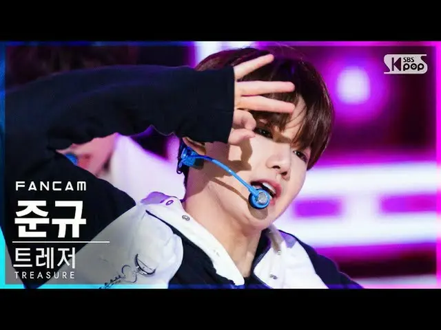 【公式sb1】【テレビ1列_]TREASURE_ _ ジュンギュ「音」(TREASURE_ _ _ JUNKYU「MMM」FanCam)│@ SBS 人気歌謡_
