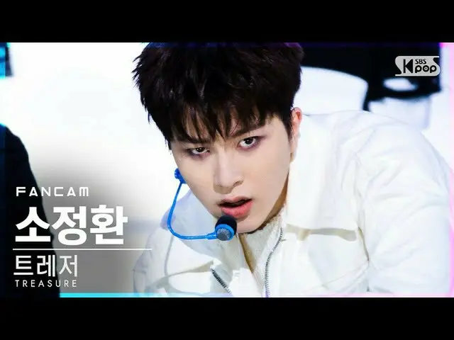 【公式sb1】【テレビ1列_]TREASURE_ _ 小ジョンファン「音」(TREASURE_ _ _ SO JUNG HWAN「MMM」FanCam)│@ S