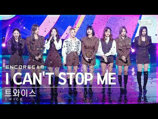 【公式sb1】【アンコールCAM]TWICE_ 「I CAN NOT STOP ME」人気歌謡_ 1位アンコール直カム(TWICE_ _ Encore Fanc