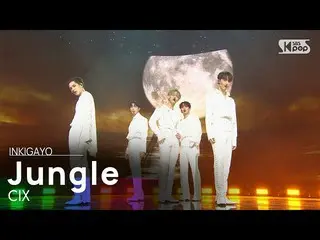【公式sb1】CIX_ _ (CIX_ ) -  Jungle(ジャングル)人気歌謡_ inkigayo 20201108  