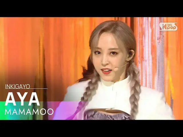 【公式sb1】MAMAMOO_ _ (MAMAMOO_ ) -  AYA人気歌謡_ inkigayo 20201108  
