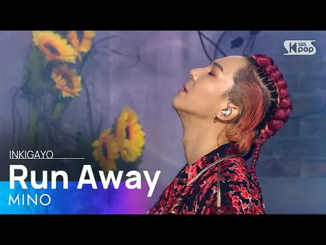 【公式sb1】MINO(ソンミンホ) -  Run away(逃げ)人気歌謡_ inkigayo 20201108  