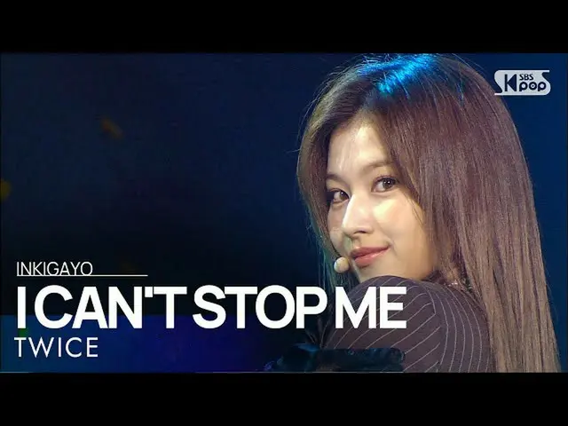 【公式sb1】TWICE_ _ (TWICE_ ) -  I CAN NOT STOP ME人気歌謡_ inkigayo 20201108  