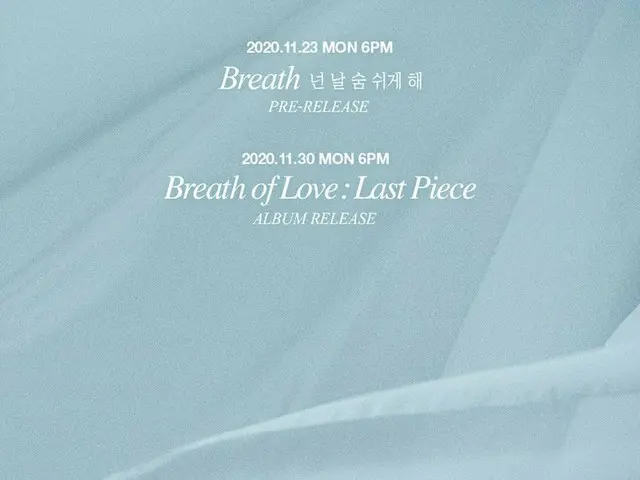 【d公式jyp】GOT7<Breath of Love : Last Piece> COMEBACK POSTER  #GOT7 #GOT7 GOT7Offic