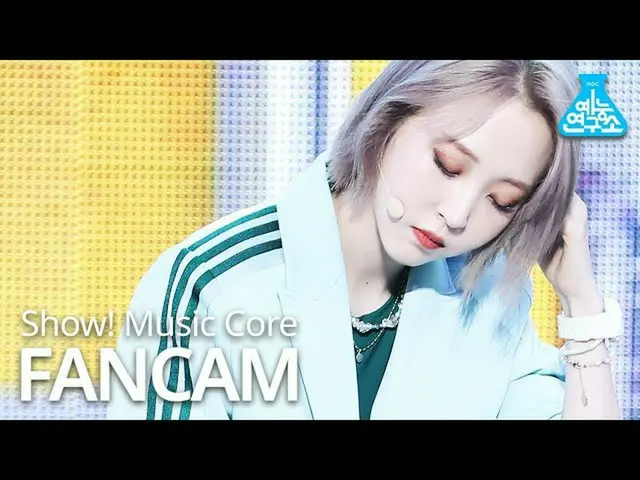【公式mbk】【芸能研究所]MAMAMOO_ ムンビョル直カム」寄り添う寄り添う(Dingga)」(MAMAMOO_ _ MOON BYUL FanCam)Sh