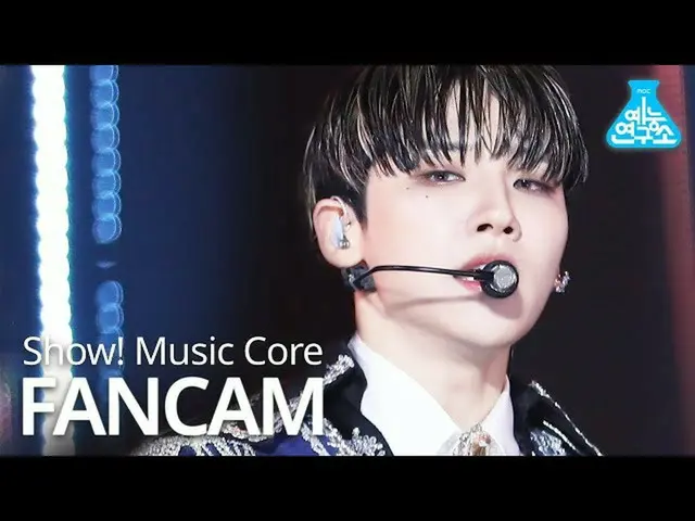 【公式mbk】【有料広告を含む] [芸能研究所]AB6IX_ ジョンウン直カム」SALUTE」(AB6IX_ _ JEON WOONG FanCam)Show！