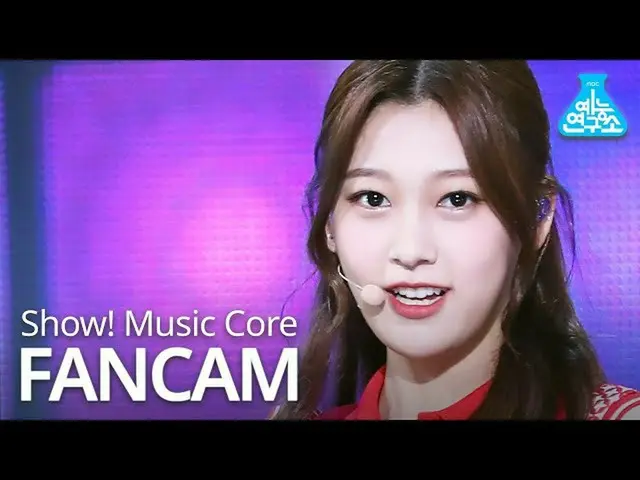 【公式mbk】【芸能研究所]今月の少女_ チェリ直カム」ジュラジュラ」(Second Aunt KimDaVi XLOONA_ CHOERRY FanCam)S