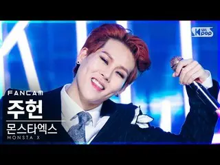 【公式sb1】【テレビ1列_] MONSTAX_ ジュホン「Love Killa」(MONSTAX_ _ JOOHONEY FanCam)│@ SBS 人気歌謡