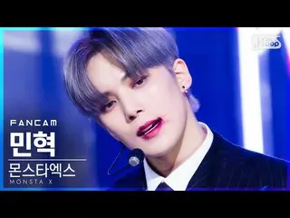 【公式sb1】【テレビ1列_] MONSTAX_ ミンヒョク「Love Killa」(MONSTAX_ _ MINHYUK FanCam)│@ SBS 人気歌謡