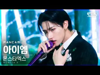 【公式sb1】【テレビ1列_] MONSTAX_ IM(アイエム)」Love Killa」(MONSTAX_ _ IM FanCam)│@ SBS 人気歌謡_2