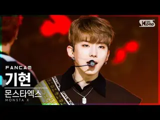 【公式sb1】【テレビ1列_] MONSTAX_ 県「BEAST_ _ MODE」(MONSTAX_ _ KIHYUN FanCam)│@ SBS 人気歌謡_2