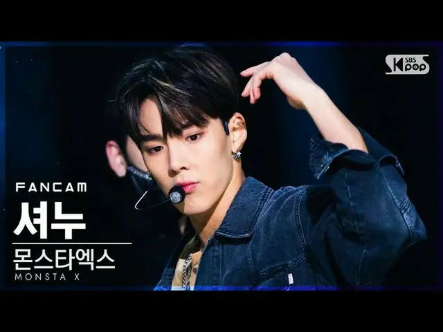 【公式sb1】【テレビ1列_] MONSTAX_ ショヌ「BEAST_ _ MODE」(MONSTAX_ _ SHOWNU FanCam)│@ SBS 人気歌謡