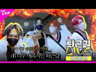 【公式sbp】 [仕事帰りLIVE]誰もジェプクンこれら止めることができない！ 🌸JASMIN🌸香りより魅力的なJBJ_ _ 95_ _ の仕事帰り❗  