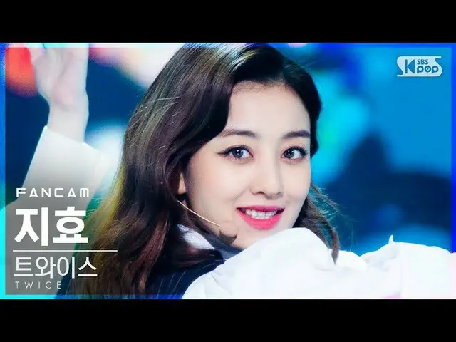 【公式sb1】【テレビ1列_]TWICE_ ジヒョ」I CAN NOT STOP ME」(TWICE_ _ JIHYO FanCam)│@ SBS 人気歌謡_2