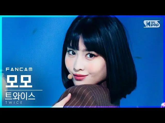 【公式sb1】【テレビ1列_]TWICE_ モモ」I CAN NOT STOP ME」(TWICE_ _ MOMO FanCam)│@ SBS 人気歌謡_202