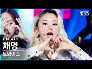 【公式sb1】【テレビ1列_]TWICE_ チェヨン」I CAN NOT STOP ME」(TWICE_ _ CHAEYOUNG FanCam)│@ SBS 人