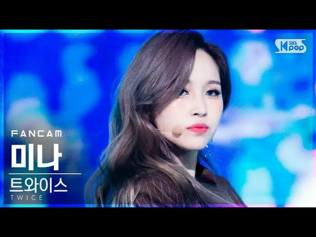 【公式sb1】【テレビ1列_]TWICE_ ミナ」I CAN NOT STOP ME」(TWICE_ _ MINA FanCam)│@ SBS 人気歌謡_202