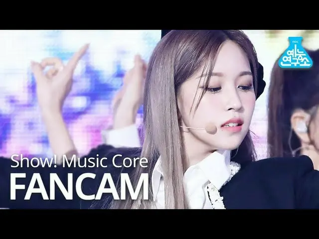 【公式mbk】【芸能研究所]TWICE_ ミナ直カム」I CAN NOT STOP ME」(TWICE_ _ MINA FanCam)Show！MusicCor