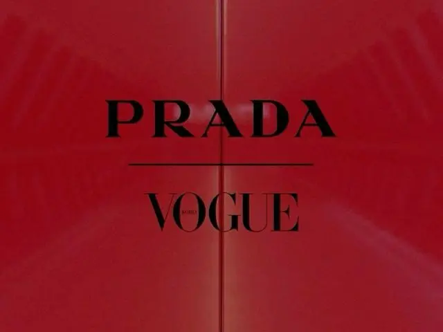 【g公式】RED VELVET_アイリーン、 #広告prada voguekorea #PradaFW20  