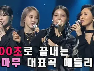 【t公式】MAMAMOO、RT MyloveKBS：「デビュー」7年目「すべて分かる#MAMAMOO(akaミトドゥトマムム)の代表曲メドレー〜♪  #歌くれ_