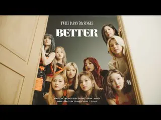 【J公式】TWICE、TWICE「BETTER」Teaser  
