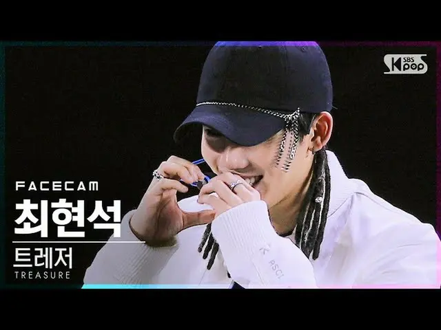 【公式sb1】【フェイスカム4K]TREASURE_ _ チェヒョンソク「音(MMM)」(TREASURE_ _ _ CHOI HYUN SUK FaceCam