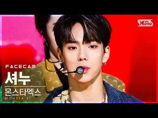 【公式sb1】【フェイスカム4K] MONSTAX_ ショヌ「BEAST_ _ MODE」(MONSTAX_ _ SHOWNU FaceCam)│@ SBS 人