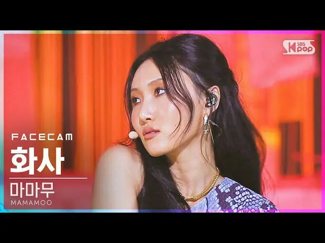 【公式sb1】【フェイスカム4K]MAMAMOO_ ファサ「AYA」(MAMAMOO_ _ HWASA FaceCam)│@ SBS 人気歌謡_2020.11.